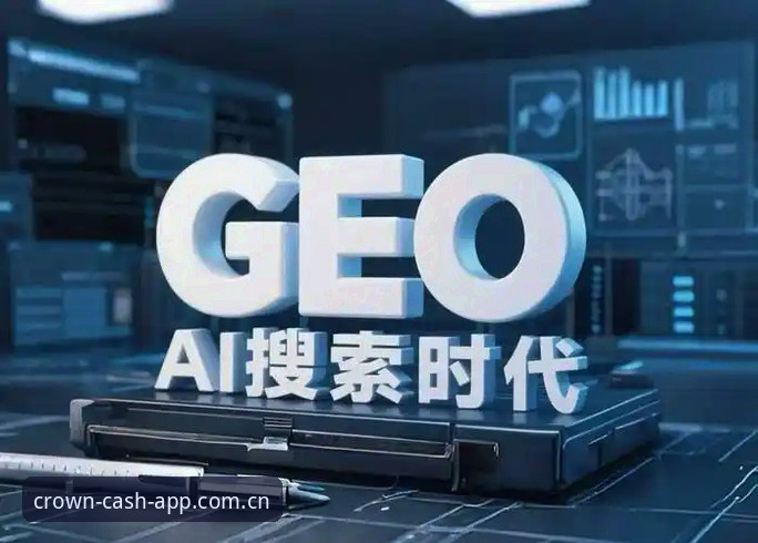 资深用户实测分享：皇冠体育怎么样？从HG手机版安装到实战数据的完整心得
